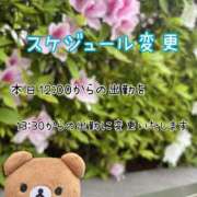 ヒメ日記 2026/04/24 12:17 投稿 みおん クラブダイアモンド新宿店