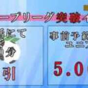 ヒメ日記 2026/06/26 11:53 投稿 みおん クラブダイアモンド新宿店