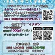 ヒメ日記 2026/07/03 12:01 投稿 みおん クラブダイアモンド新宿店