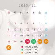 ヒメ日記 2025/11/22 23:40 投稿 ねる ぷるるん小町梅田店