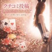ヒメ日記 2026/03/16 18:05 投稿 リョウ【輝く曲線に視線独占】 バニーコレクション 中洲店