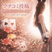 ヒメ日記 2026/06/05 01:06 投稿 リョウ【輝く曲線に視線独占】 バニーコレクション 中洲店