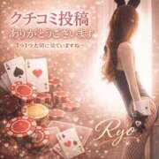 ヒメ日記 2026/07/06 19:02 投稿 リョウ【輝く曲線に視線独占】 バニーコレクション 中洲店