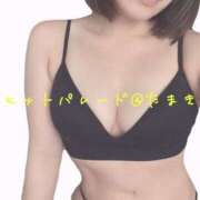 ヒメ日記 2025/12/18 12:41 投稿 たまき 錦糸町人妻ヒットパレード（シンデレラグループ）