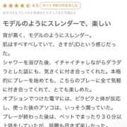 ヒメ日記 2026/03/23 12:31 投稿 みいな 秋葉原コスプレ学園(AKG)