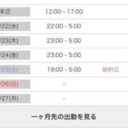 ヒメ日記 2026/04/21 12:36 投稿 みいな 秋葉原コスプレ学園(AKG)