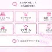 みいな 嬉しい😻 秋葉原コスプレ学園(AKG)