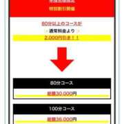 ヒメ日記 2026/03/05 22:31 投稿 静花【シズカ】 輝女
