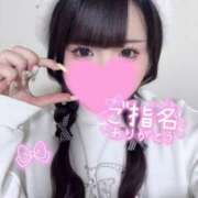 ヒメ日記 2026/01/13 01:20 投稿 ルナ ぽっちゃり巨乳専門店 町田相模原ちゃんこ