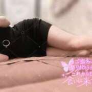 ヒメ日記 2025/11/19 23:48 投稿 ゆな 新宿プチドール