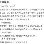 ヒメ日記 2026/03/08 04:37 投稿 菜花らん クラブ　ブレンダ尼崎店