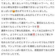 菜花らん お礼💕 クラブ　ブレンダ尼崎店