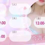 ヒメ日記 2025/11/18 19:24 投稿 藤咲えみる 癒したくて成田店～日本人アロマ性感～