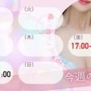 ヒメ日記 2025/11/20 20:04 投稿 藤咲えみる 癒したくて成田店～日本人アロマ性感～