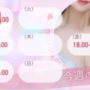 ヒメ日記 2025/11/26 12:24 投稿 藤咲えみる 癒したくて成田店～日本人アロマ性感～