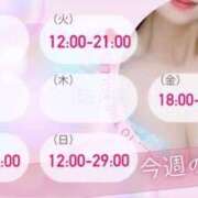 ヒメ日記 2025/11/30 15:24 投稿 藤咲えみる 癒したくて成田店～日本人アロマ性感～