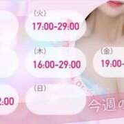 ヒメ日記 2025/12/09 18:34 投稿 藤咲えみる 癒したくて成田店～日本人アロマ性感～