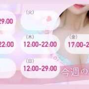 ヒメ日記 2025/12/20 18:17 投稿 藤咲えみる 癒したくて成田店～日本人アロマ性感～