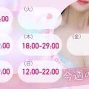 ヒメ日記 2025/12/27 19:24 投稿 藤咲えみる 癒したくて成田店～日本人アロマ性感～