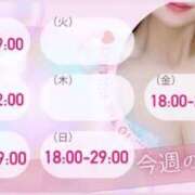 ヒメ日記 2026/01/05 13:24 投稿 藤咲えみる 癒したくて成田店～日本人アロマ性感～