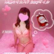 ヒメ日記 2026/01/29 22:34 投稿 藤咲えみる 癒したくて成田店～日本人アロマ性感～