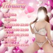 ヒメ日記 2026/02/02 18:44 投稿 藤咲えみる 癒したくて成田店～日本人アロマ性感～