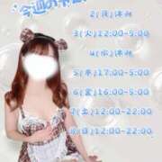 藤咲えみる 会えるかな？🎀 癒したくて成田店～日本人アロマ性感～