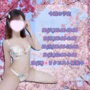 ヒメ日記 2026/03/09 18:14 投稿 藤咲えみる 癒したくて成田店～日本人アロマ性感～