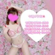 ヒメ日記 2026/03/15 17:34 投稿 藤咲えみる 癒したくて成田店～日本人アロマ性感～