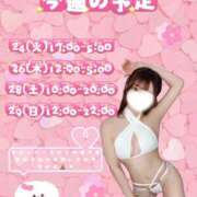 ヒメ日記 2026/03/23 17:44 投稿 藤咲えみる 癒したくて成田店～日本人アロマ性感～