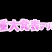 ヒメ日記 2026/04/01 16:14 投稿 藤咲えみる 癒したくて成田店～日本人アロマ性感～