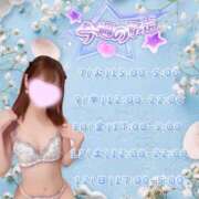 ヒメ日記 2026/04/06 12:14 投稿 藤咲えみる 癒したくて成田店～日本人アロマ性感～