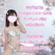 ヒメ日記 2026/04/08 18:14 投稿 藤咲えみる 癒したくて成田店～日本人アロマ性感～