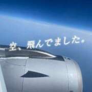 ヒメ日記 2026/04/23 18:14 投稿 藤咲えみる 癒したくて成田店～日本人アロマ性感～