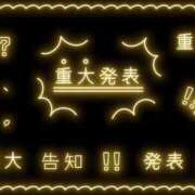 ヒメ日記 2026/05/01 16:44 投稿 藤咲えみる 癒したくて成田店～日本人アロマ性感～