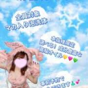 藤咲えみる 5月個人イベント🎀 癒したくて成田店～日本人アロマ性感～