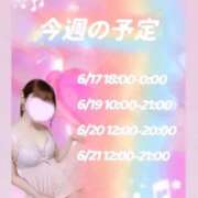 ヒメ日記 2026/06/16 18:34 投稿 藤咲えみる 癒したくて成田店～日本人アロマ性感～