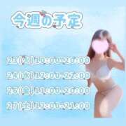 ヒメ日記 2026/06/22 18:24 投稿 藤咲えみる 癒したくて成田店～日本人アロマ性感～