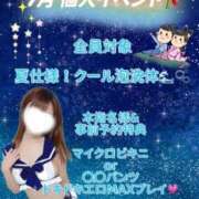 ヒメ日記 2026/07/24 16:04 投稿 藤咲えみる 癒したくて成田店～日本人アロマ性感～