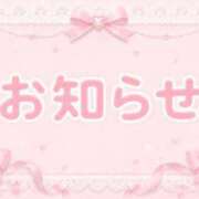 ヒメ日記 2026/08/01 15:14 投稿 藤咲えみる 癒したくて成田店～日本人アロマ性感～