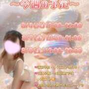 ヒメ日記 2026/08/03 14:54 投稿 藤咲えみる 癒したくて成田店～日本人アロマ性感～