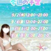 ヒメ日記 2026/08/30 22:14 投稿 藤咲えみる 癒したくて成田店～日本人アロマ性感～