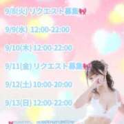 ヒメ日記 2026/09/07 14:54 投稿 藤咲えみる 癒したくて成田店～日本人アロマ性感～