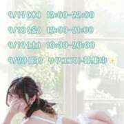 ヒメ日記 2026/09/16 16:04 投稿 藤咲えみる 癒したくて成田店～日本人アロマ性感～