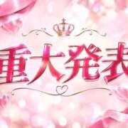 ヒメ日記 2026/09/24 03:04 投稿 藤咲えみる 癒したくて成田店～日本人アロマ性感～