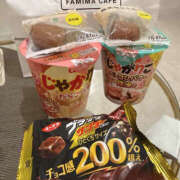 ヒメ日記 2025/12/25 19:56 投稿 りいな ハピネス東京 吉原店