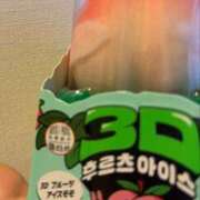 ヒメ日記 2025/12/04 21:45 投稿 かめ エピセレクション