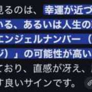 ヒメ日記 2026/03/05 22:33 投稿 かめ エピセレクション