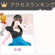 ヒメ日記 2026/03/30 10:18 投稿 かめ エピセレクション