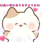 ヒメ日記 2025/12/29 19:53 投稿 まりん ビデオdeはんど 横浜校